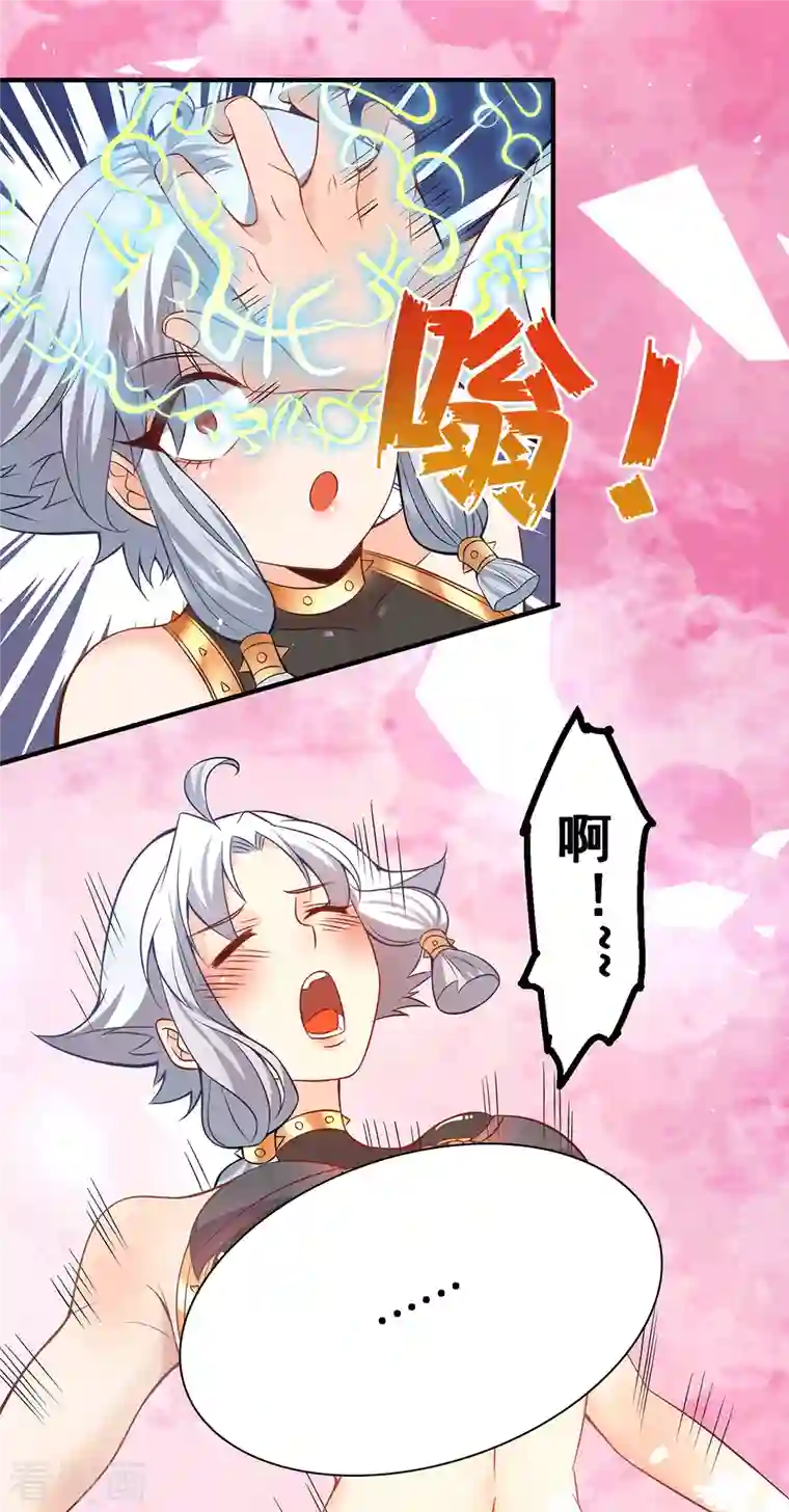 我有九个女徒弟第192话 洗髓经脉,重铸修为