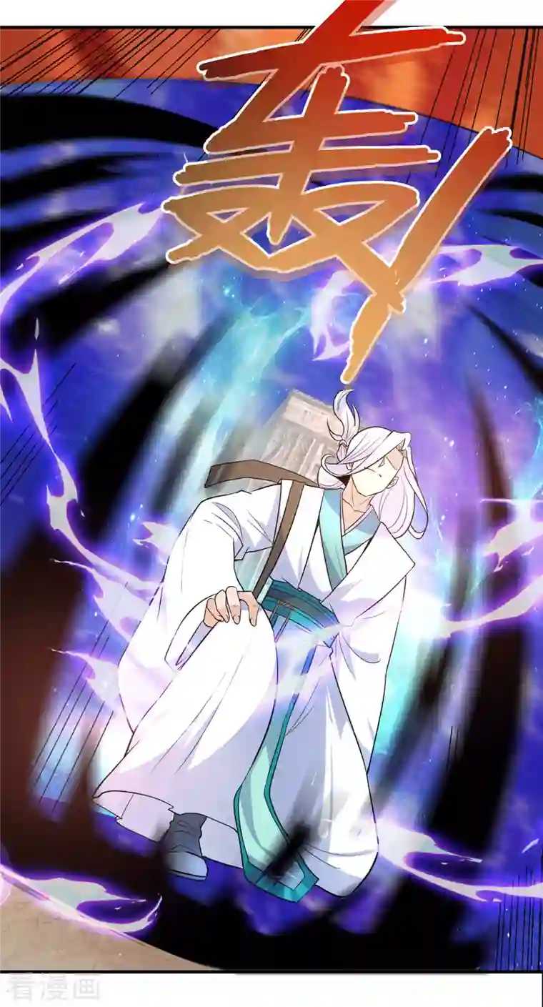 我有九个女徒弟第192话 洗髓经脉,重铸修为