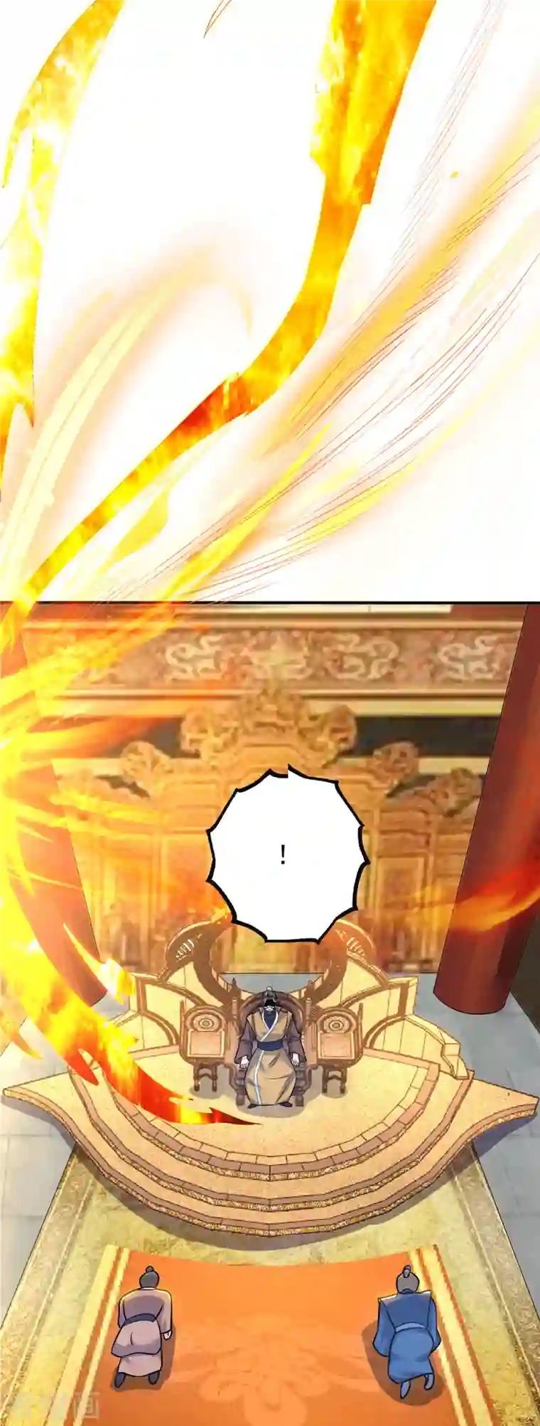 我有九个女徒弟第193话 斩杀九黎太子