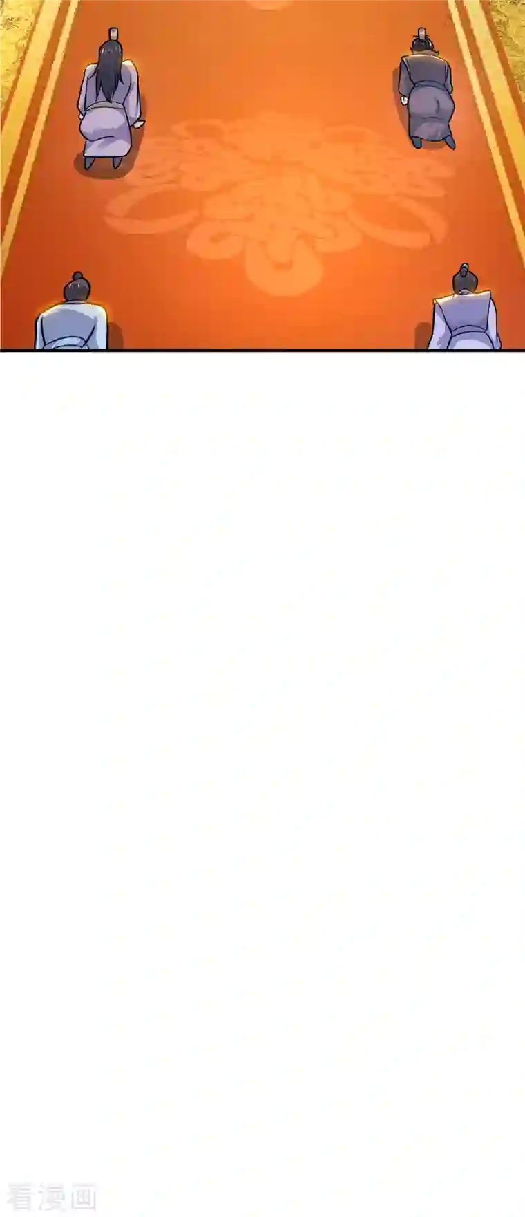 我有九个女徒弟第193话 斩杀九黎太子