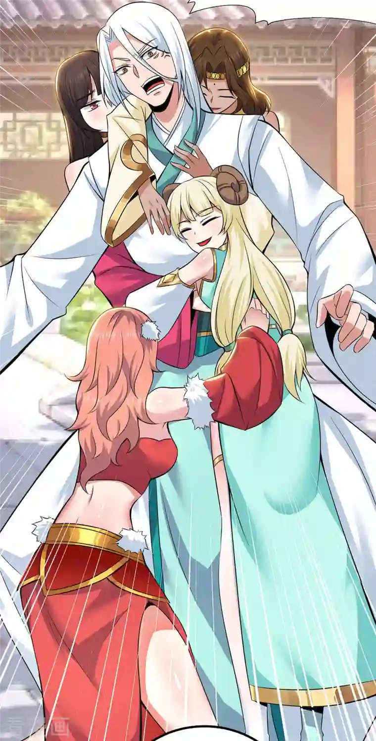 我有九个女徒弟第194话 九公主的秘密