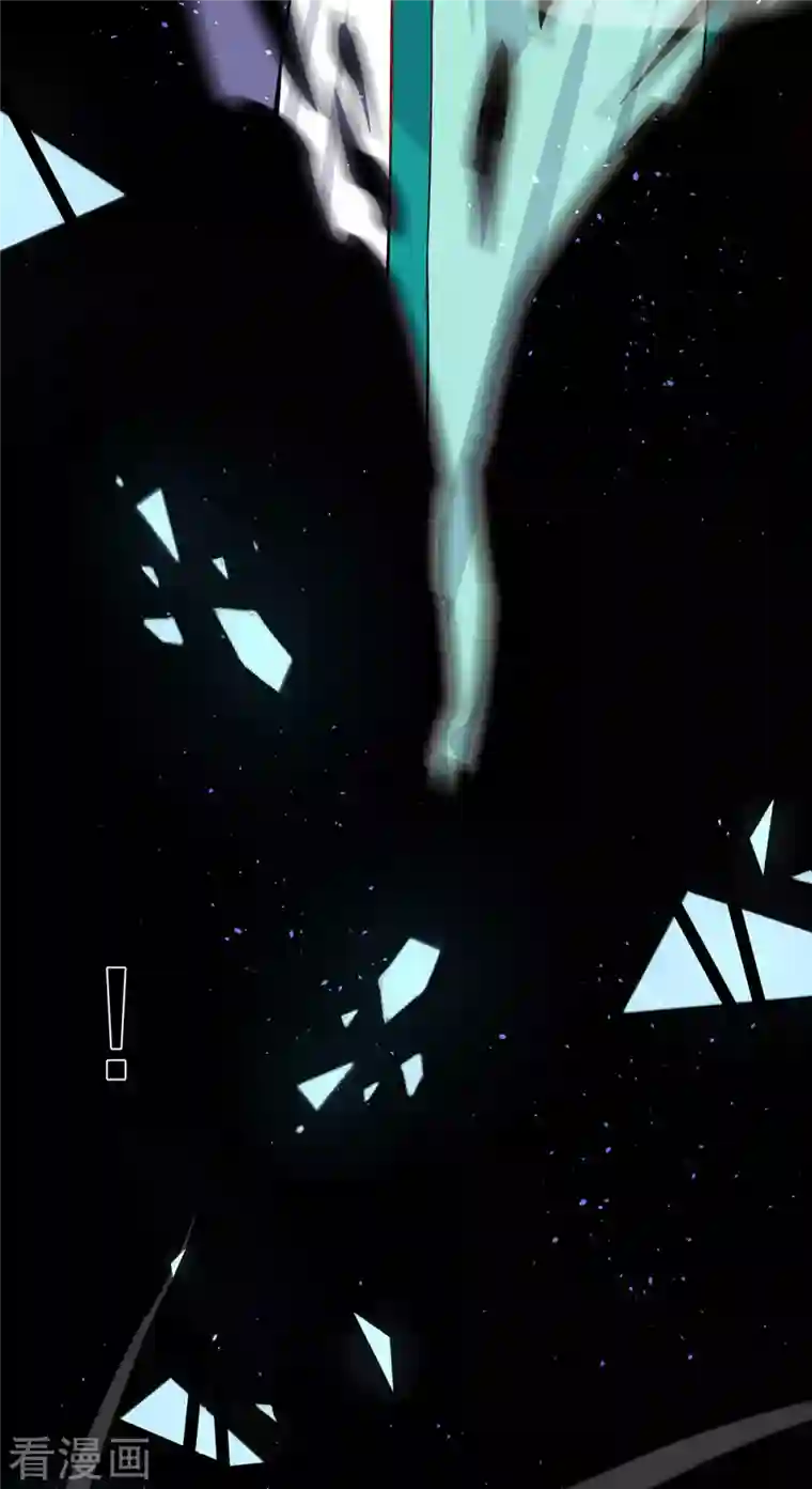 我有九个女徒弟第194话 九公主的秘密