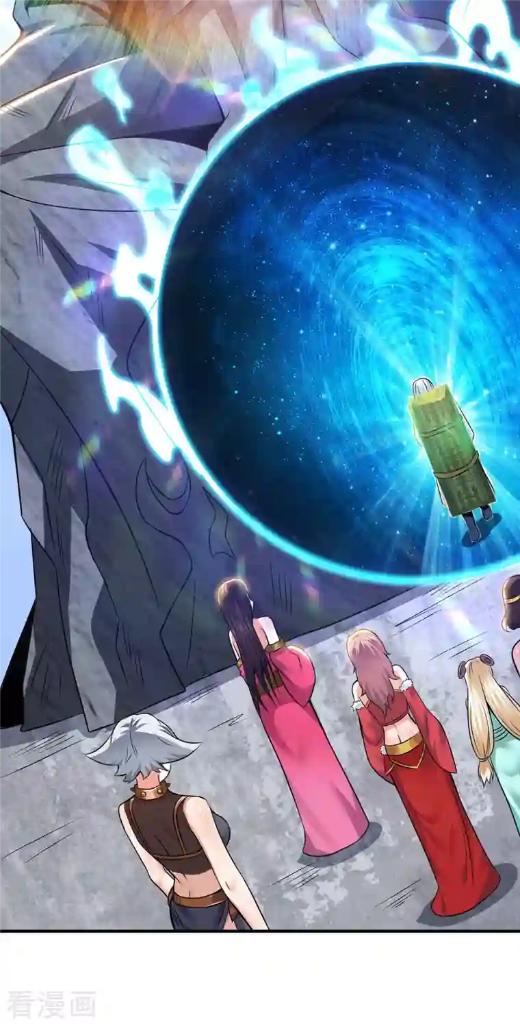 我有九个女徒弟第195话 江辰身份暴露