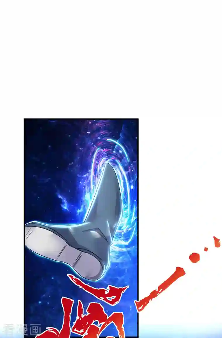 我有九个女徒弟第195话 江辰身份暴露