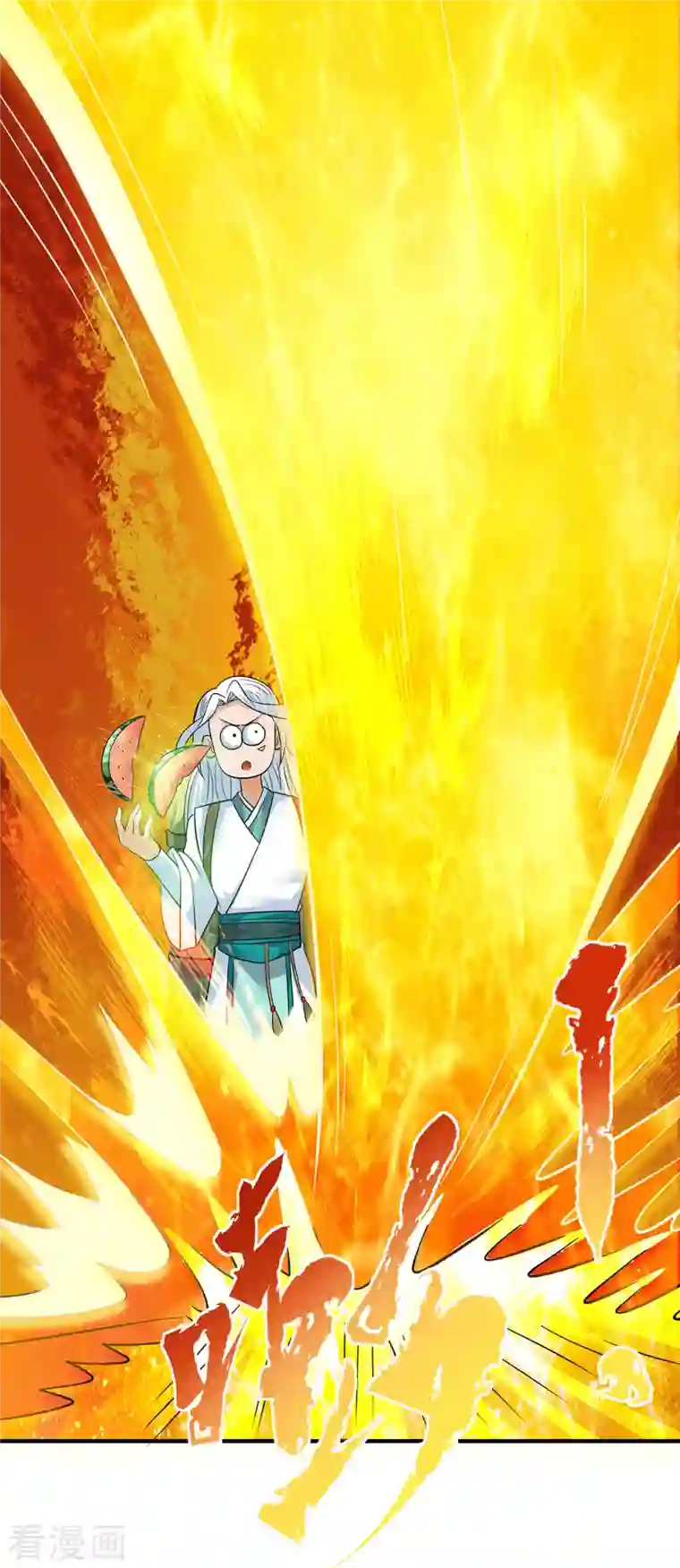 我有九个女徒弟第195话 江辰身份暴露