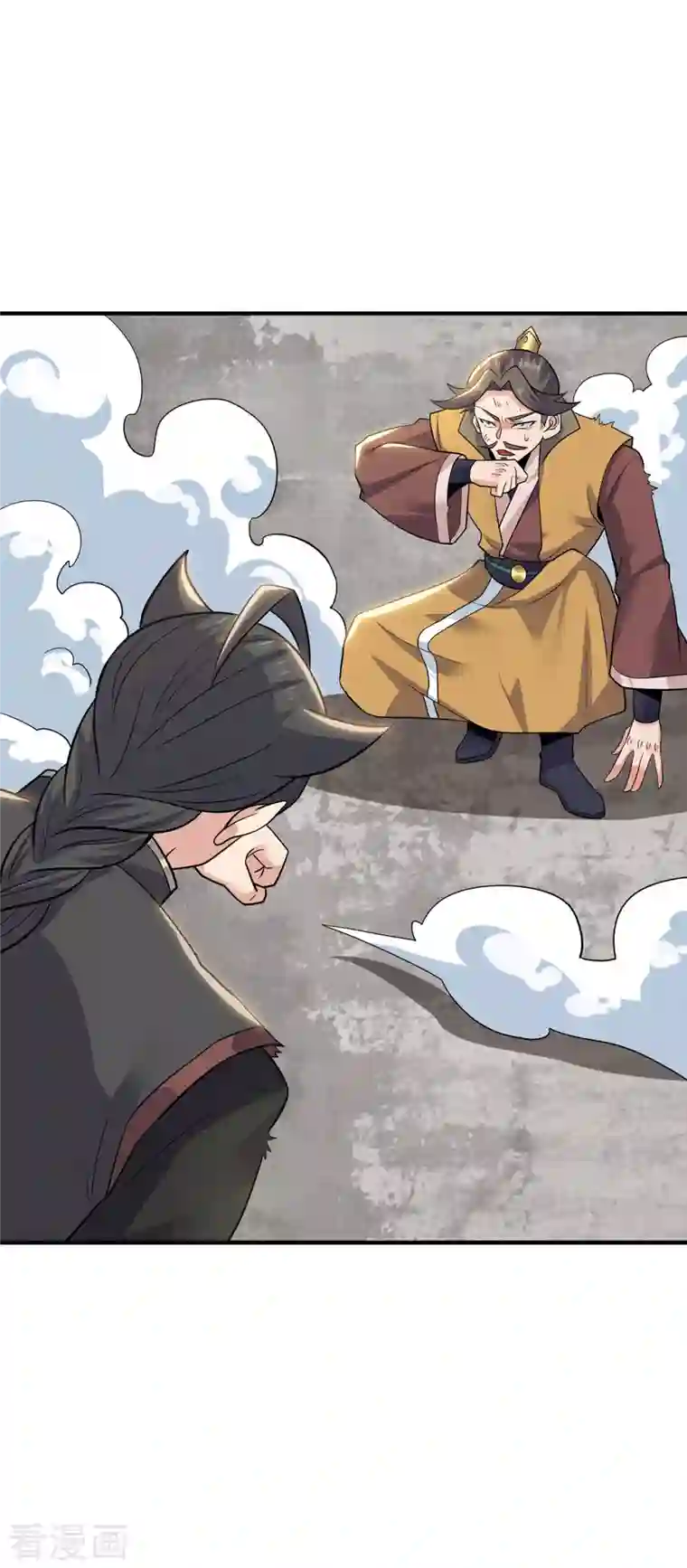 我有九个女徒弟第195话 江辰身份暴露