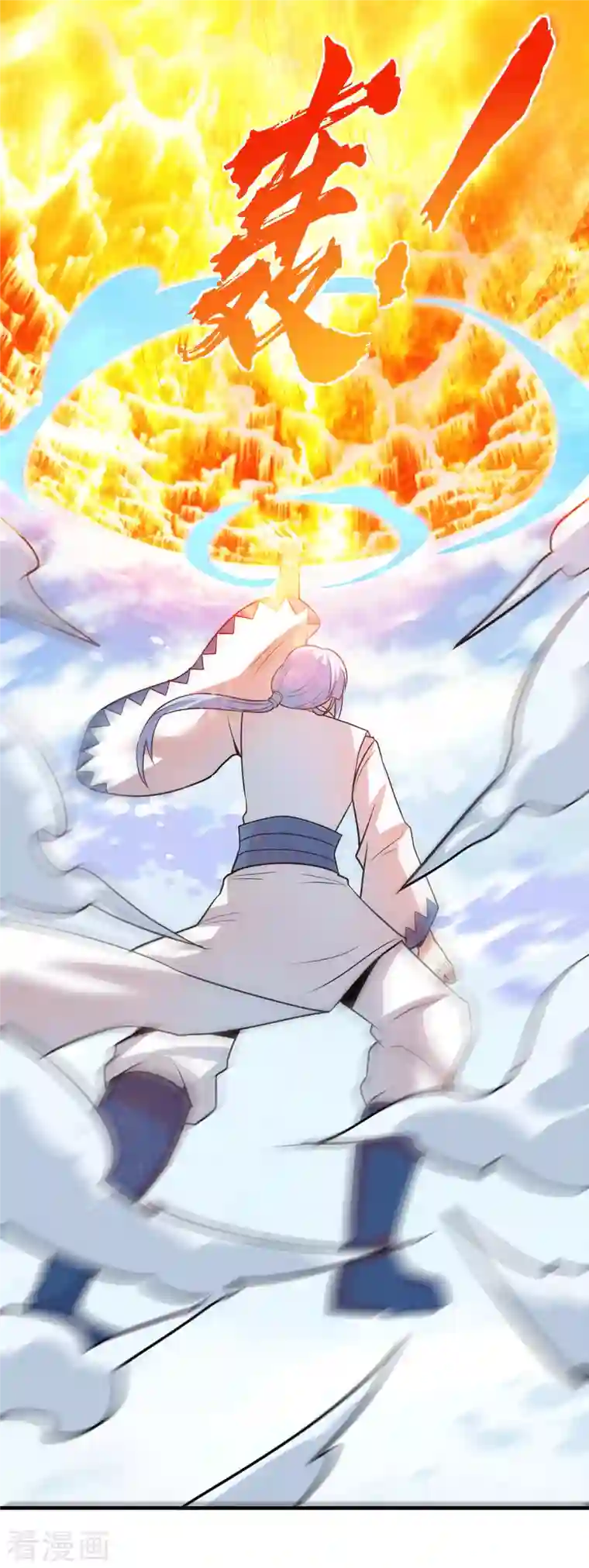 我有九个女徒弟第196话 大祖归来！