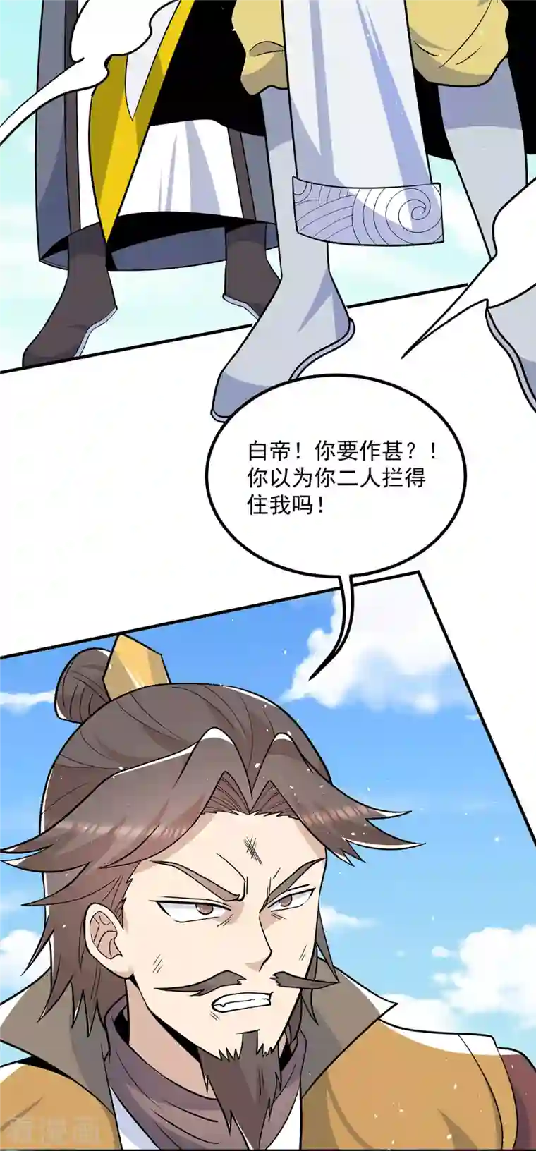 我有九个女徒弟第197话 不可开杀戒