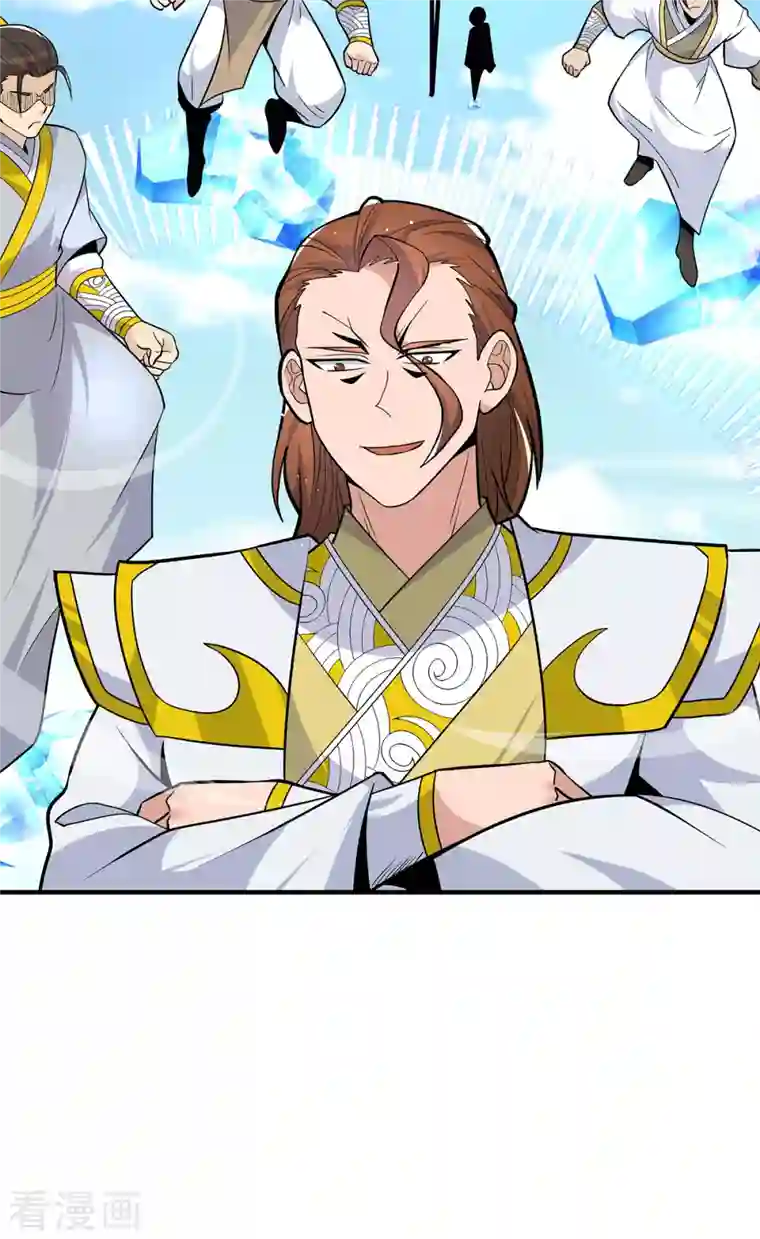 我有九个女徒弟第197话 不可开杀戒