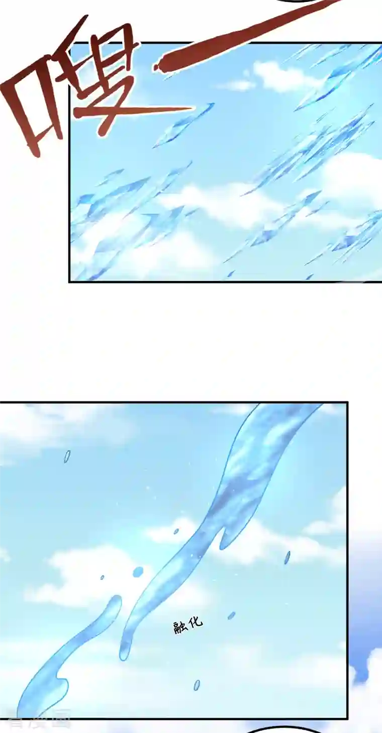 我有九个女徒弟第197话 不可开杀戒