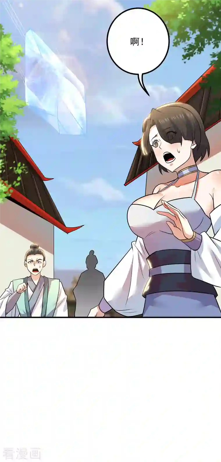 我有九个女徒弟第197话 不可开杀戒