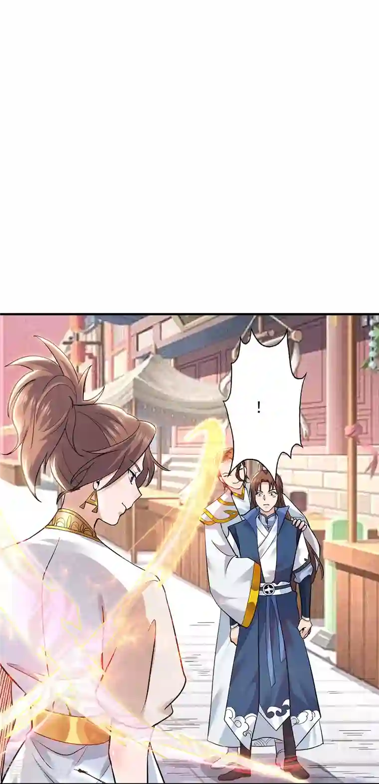 我有九个女徒弟第197话 不可开杀戒