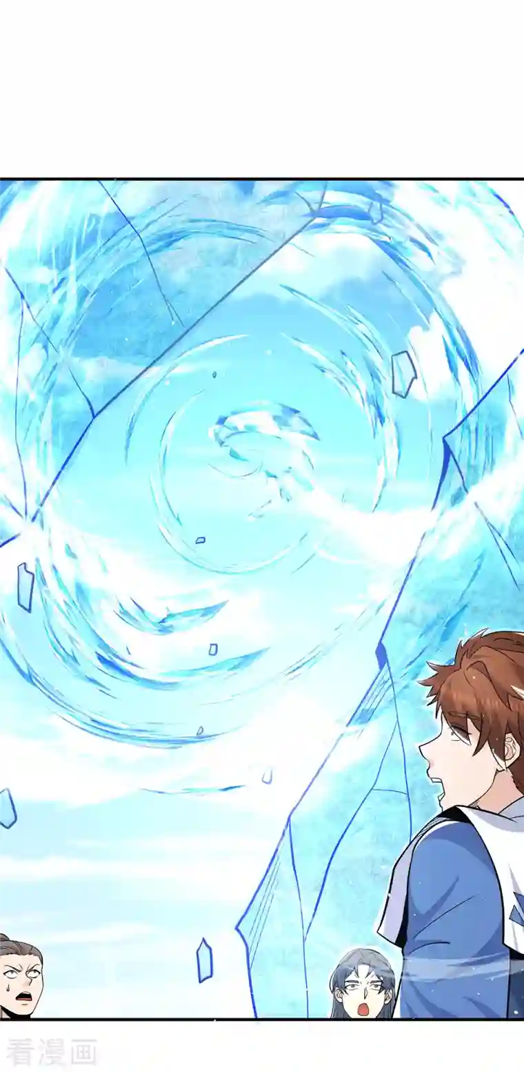 我有九个女徒弟第197话 不可开杀戒