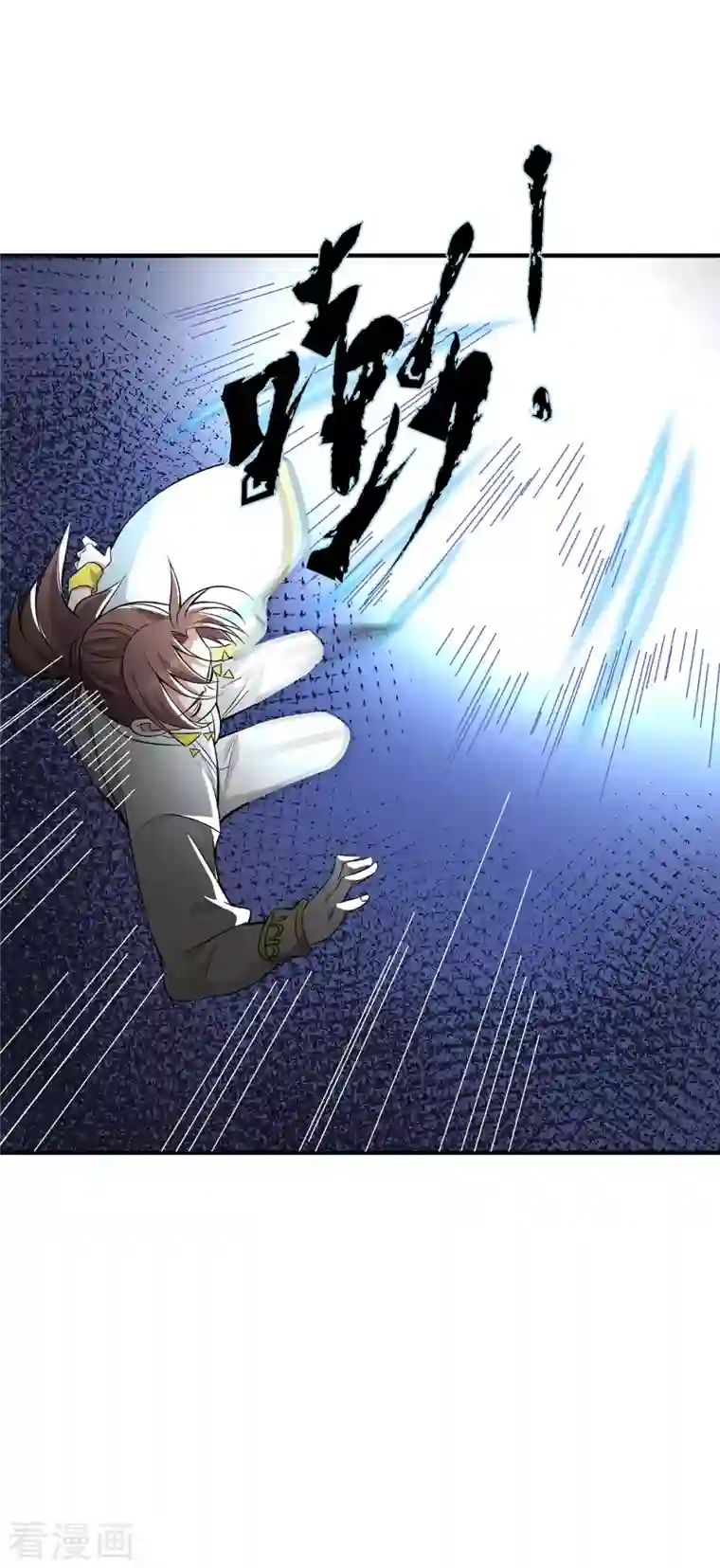 我有九个女徒弟第198话 分手剑法