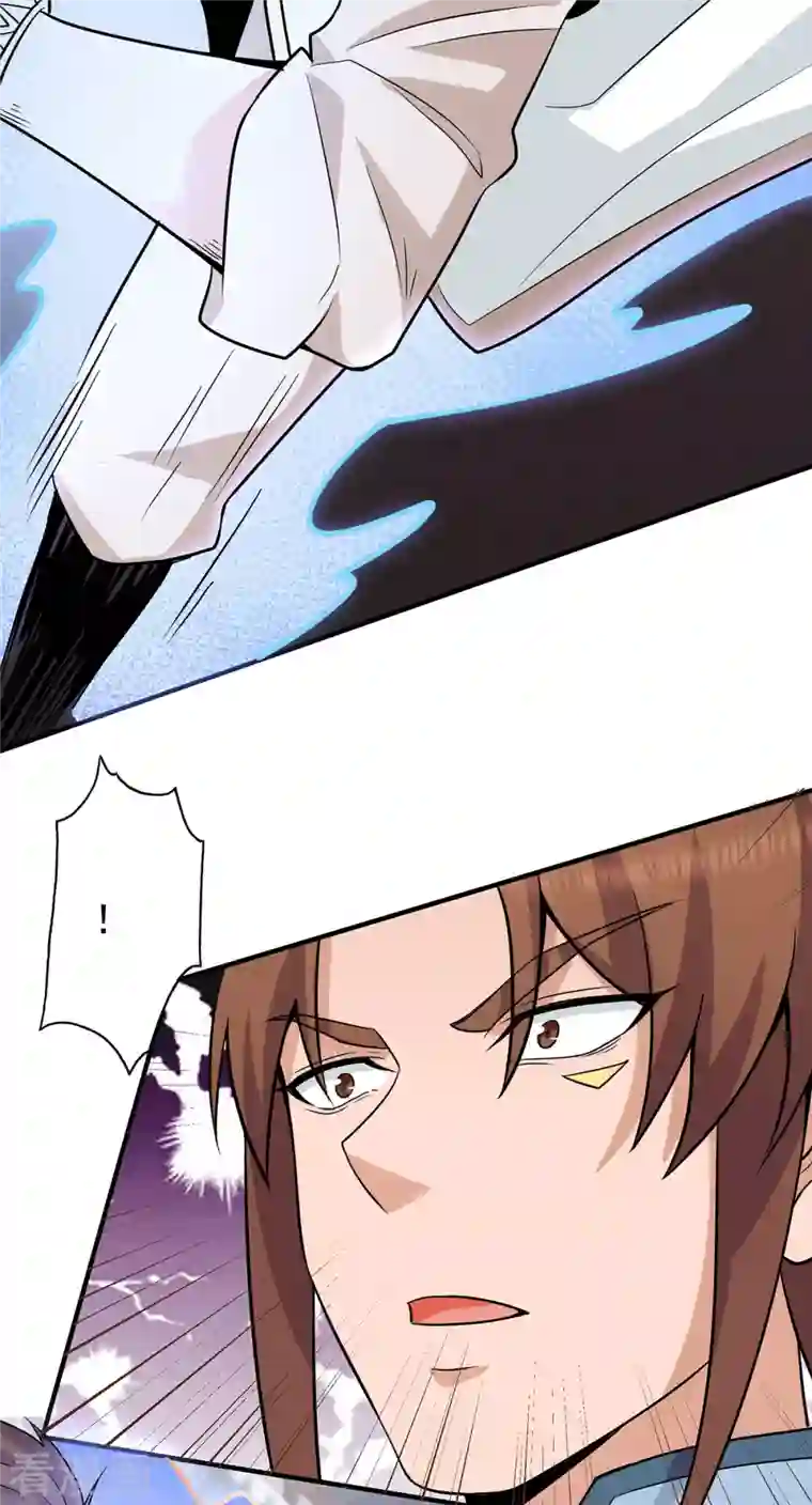 我有九个女徒弟第198话 分手剑法