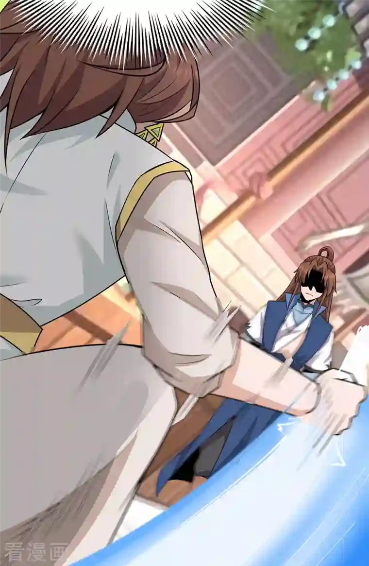 我有九个女徒弟第198话 分手剑法