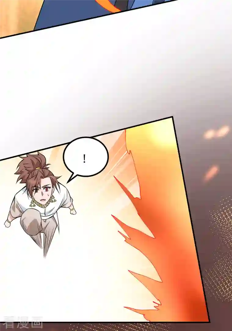 我有九个女徒弟第198话 分手剑法