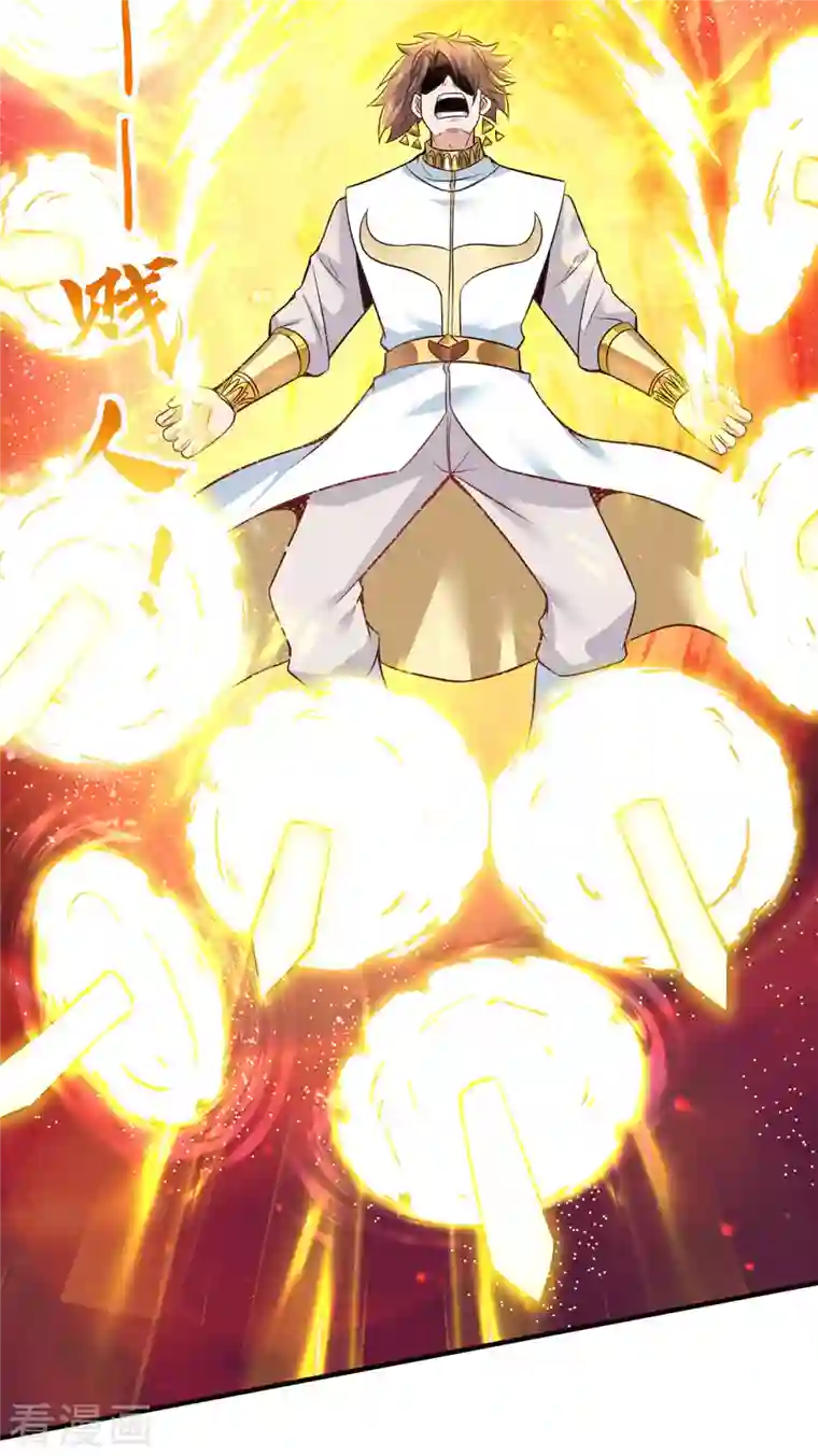 我有九个女徒弟第199话 另一个“江辰”