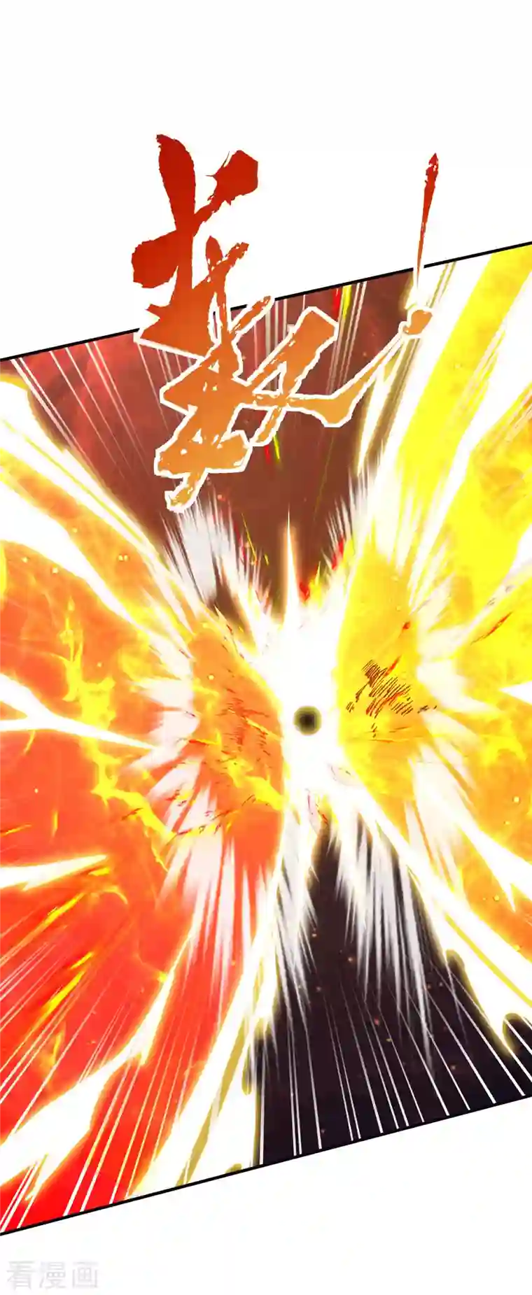 我有九个女徒弟第199话 另一个“江辰”