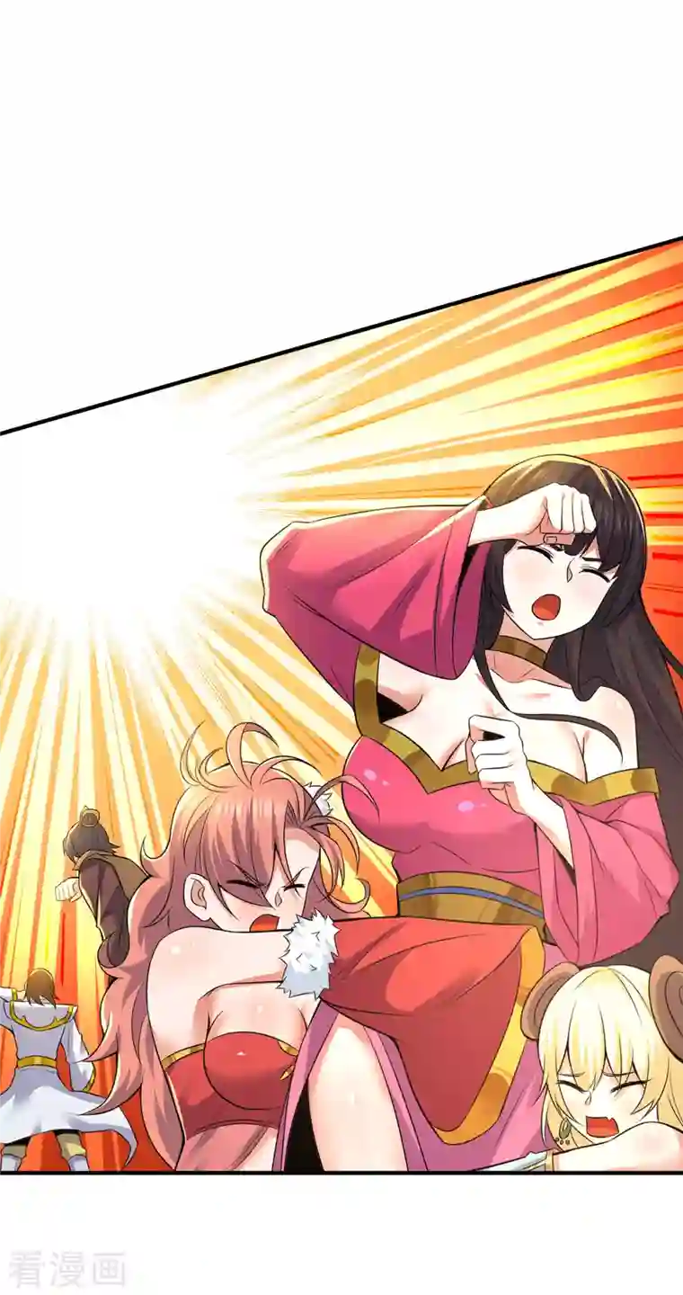 我有九个女徒弟第199话 另一个“江辰”