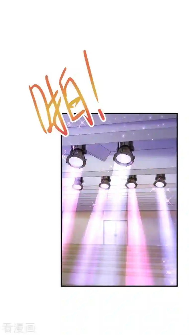 我爹地人设崩了第125话 任务失败