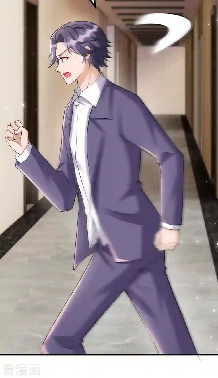 我爹地人设崩了第125话 任务失败