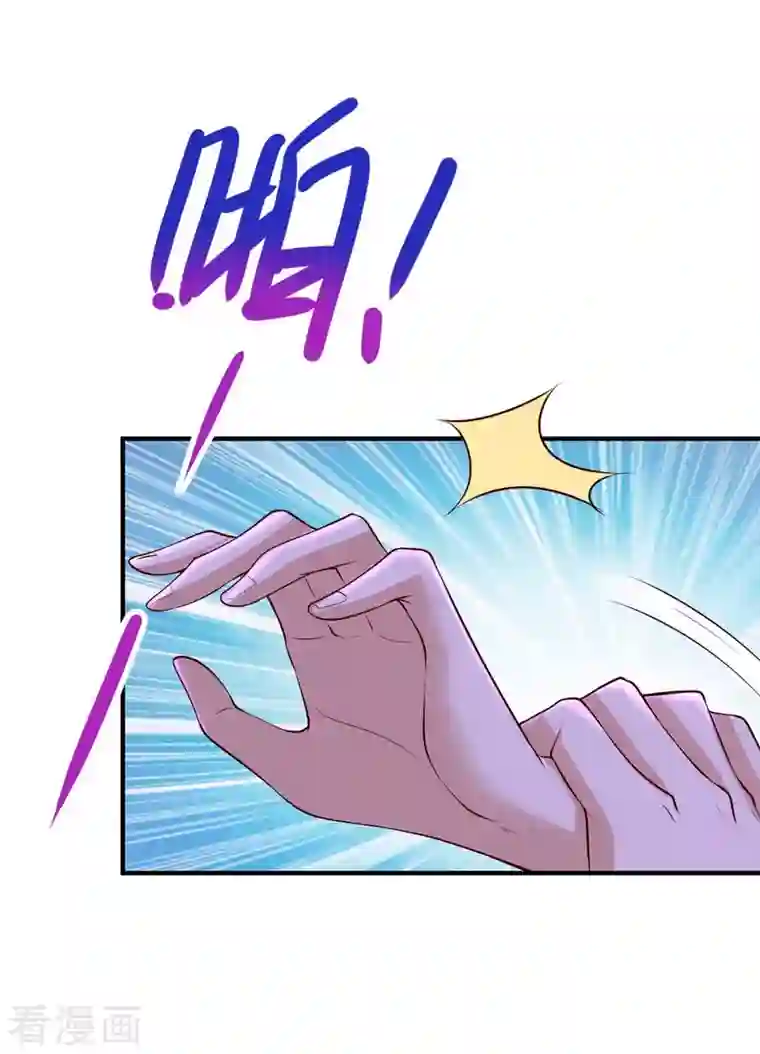 我爹地人设崩了第125话 任务失败