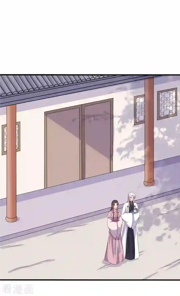 农家娘子有喜了第107话 离开迷踪教