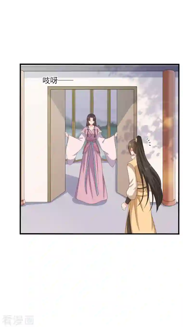 农家娘子有喜了第107话 离开迷踪教