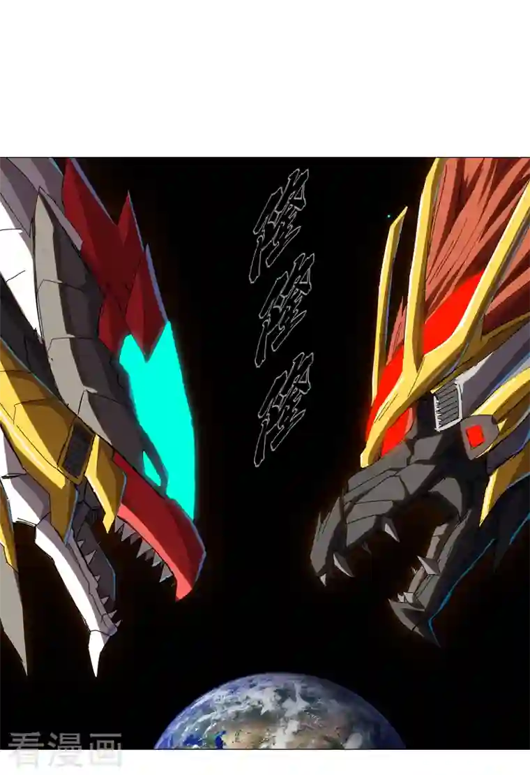 修仙者大战超能力第112话 打出银河系