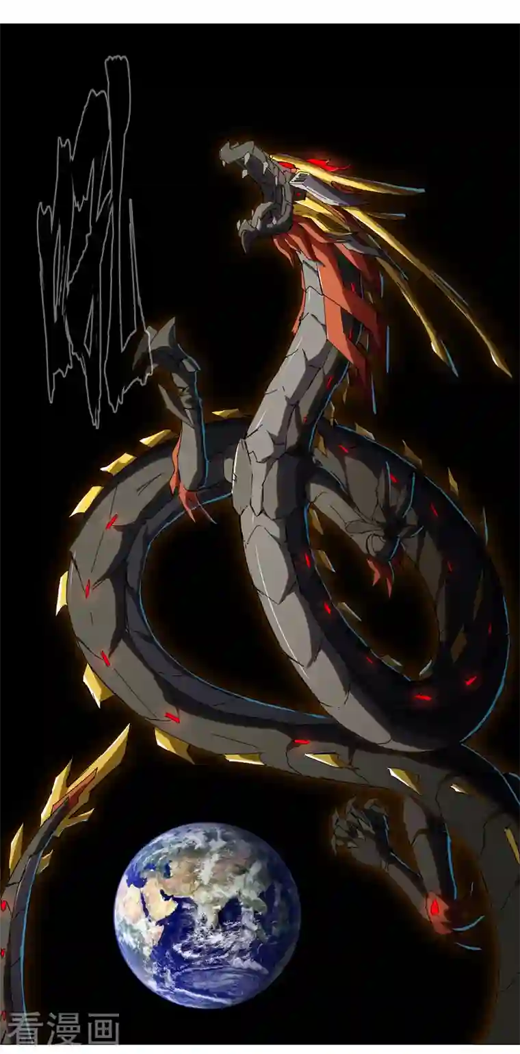 修仙者大战超能力第112话 打出银河系