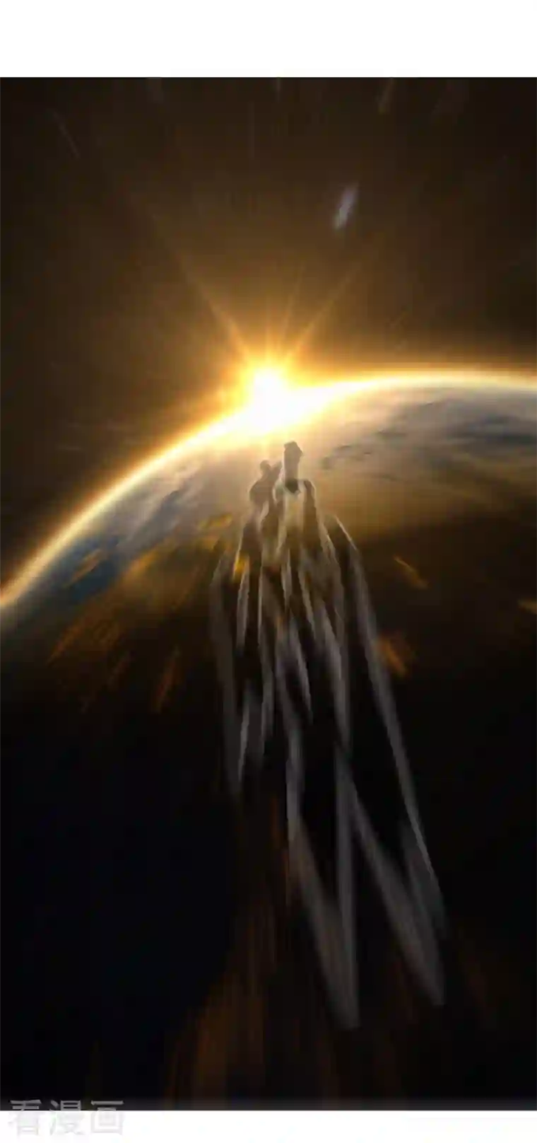 修仙者大战超能力第112话 打出银河系