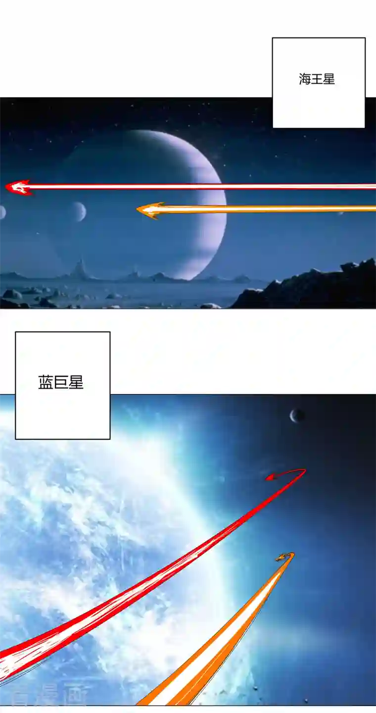 修仙者大战超能力第112话 打出银河系
