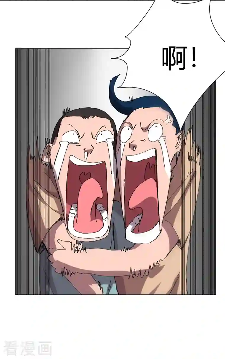 修仙者大战超能力第112话 打出银河系