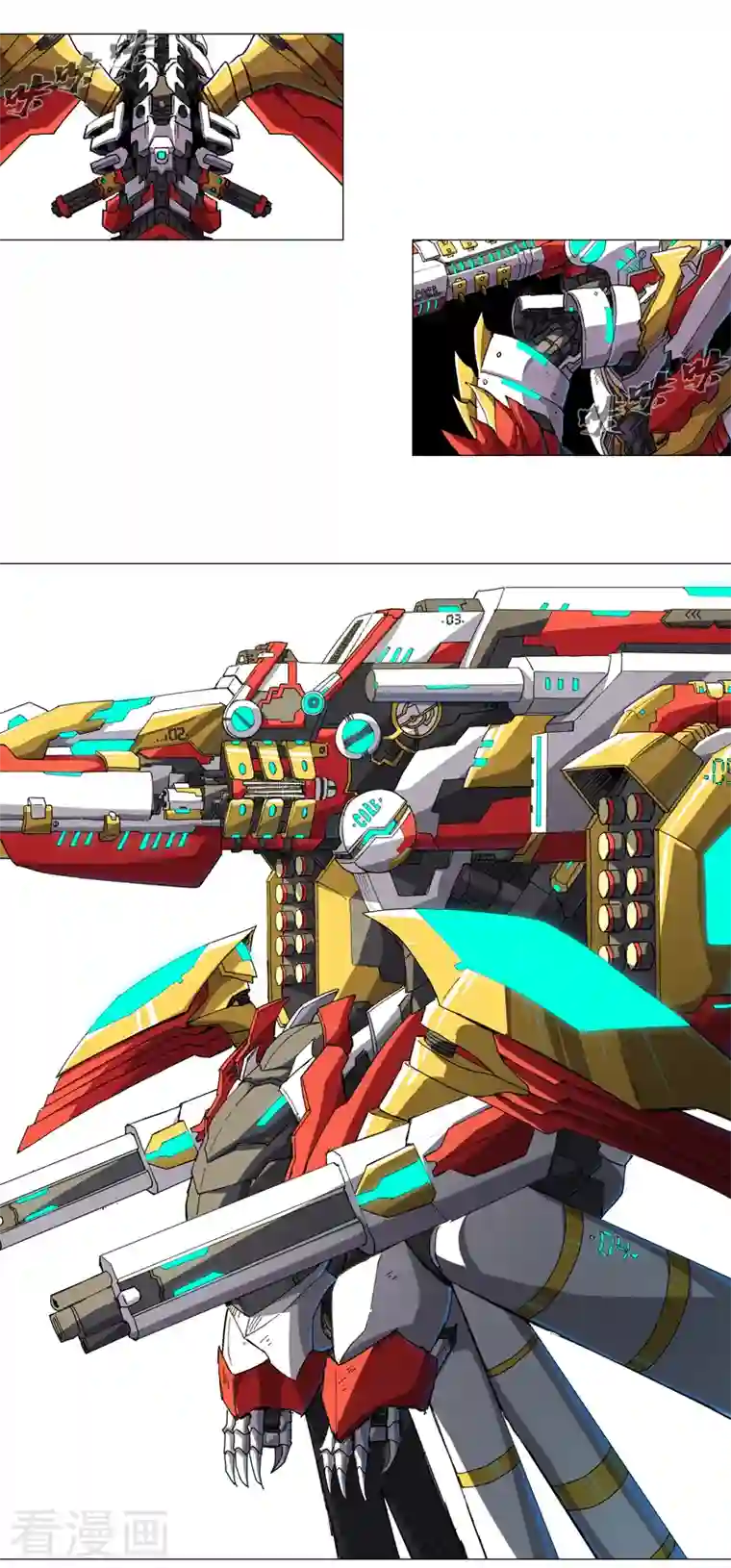 修仙者大战超能力第113话 当我们没人啊？