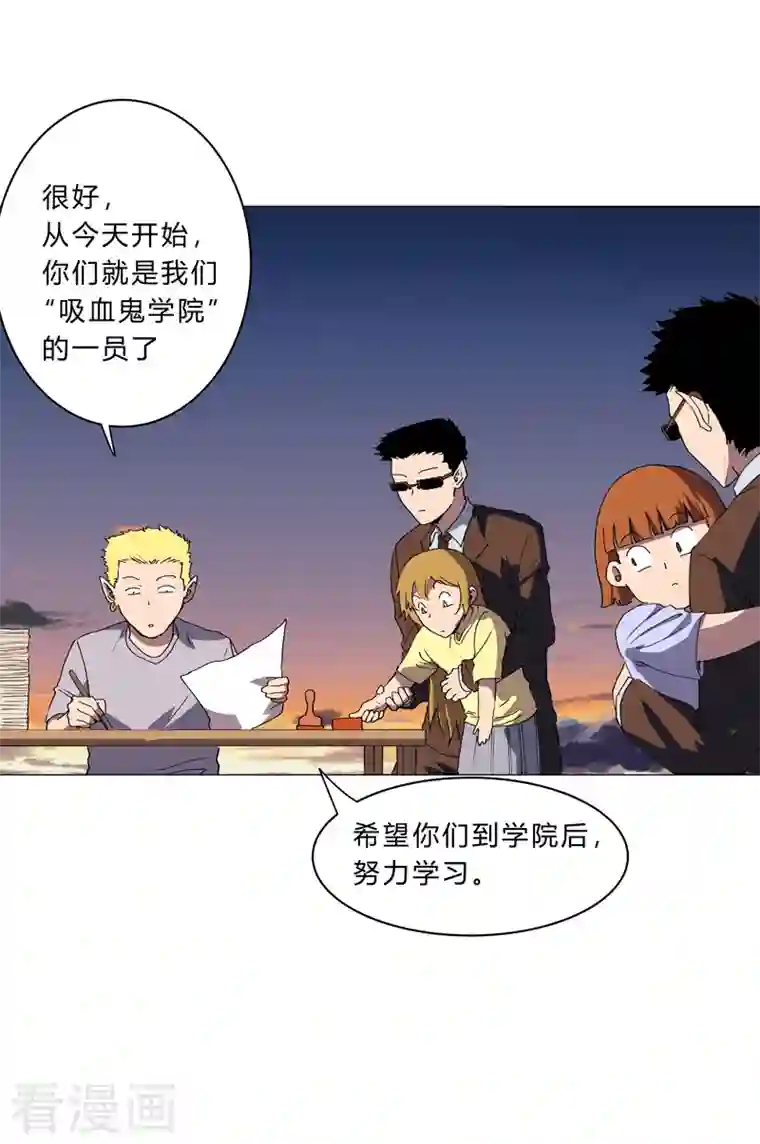 修仙者大战超能力第113话 当我们没人啊？