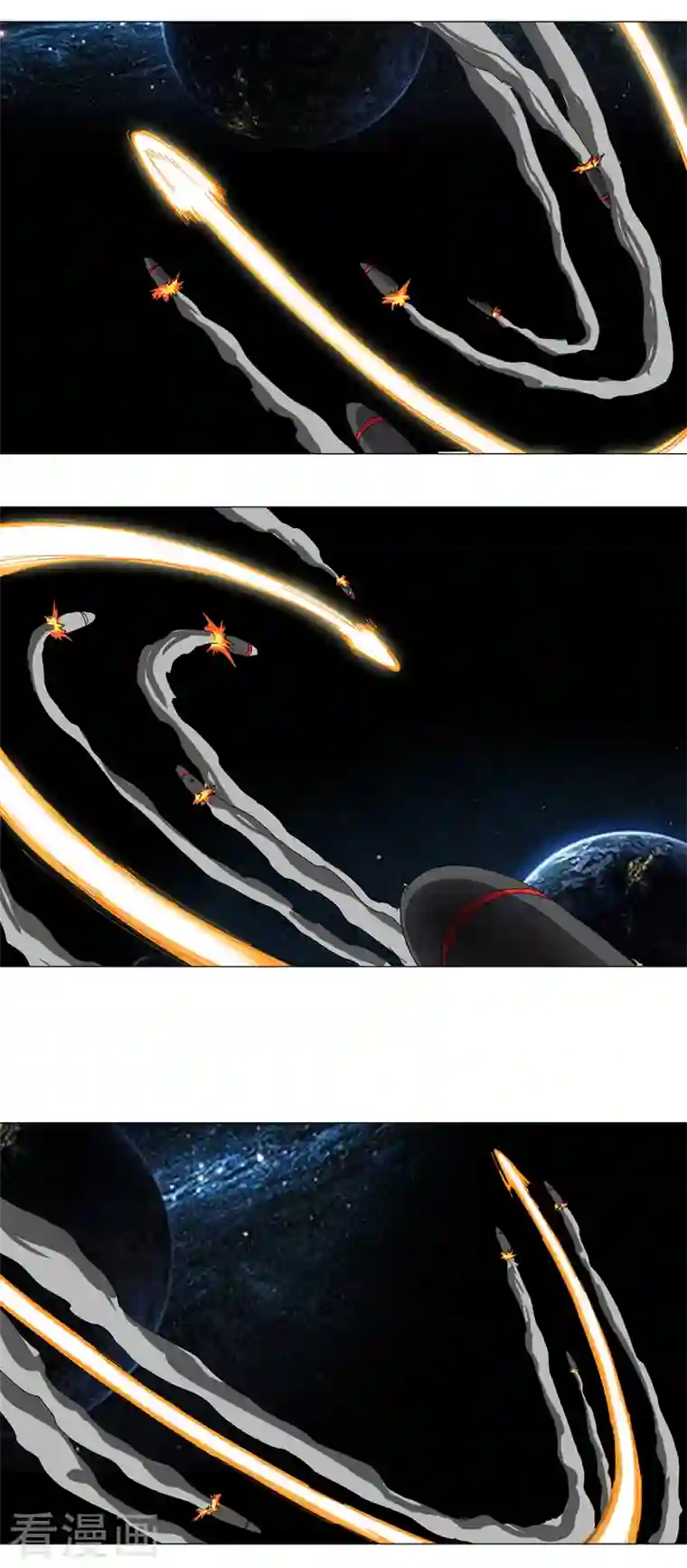 修仙者大战超能力第113话 当我们没人啊？