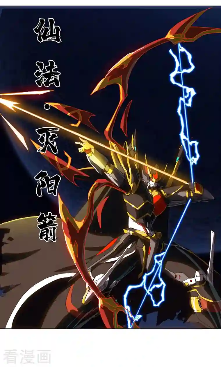 修仙者大战超能力第113话 当我们没人啊？