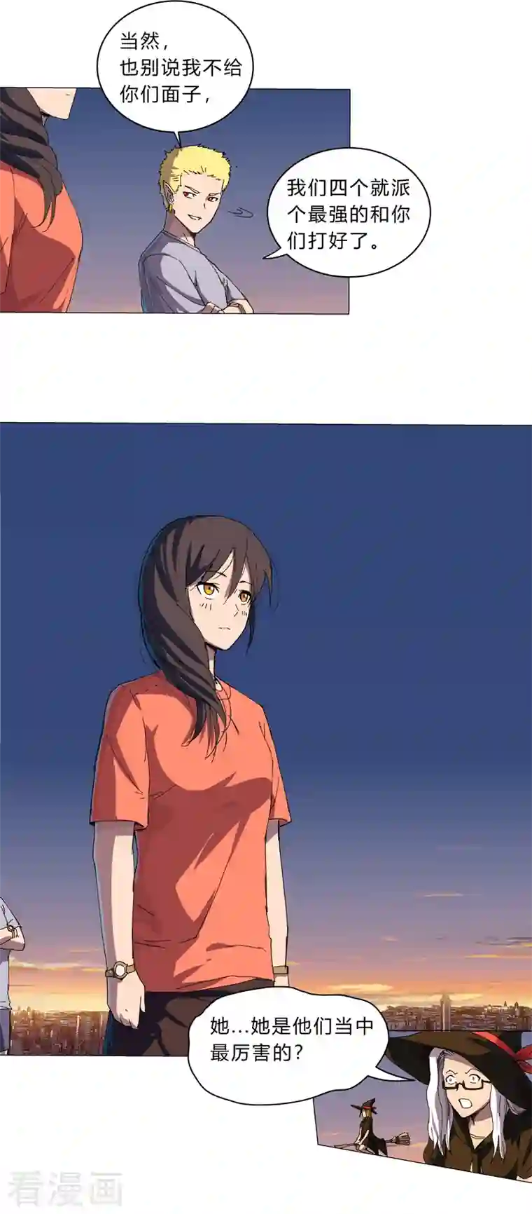 修仙者大战超能力第114话 别挑事兄弟