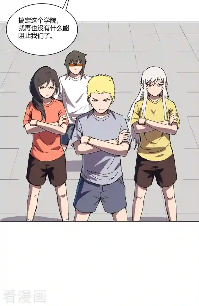 修仙者大战超能力第114话 别挑事兄弟