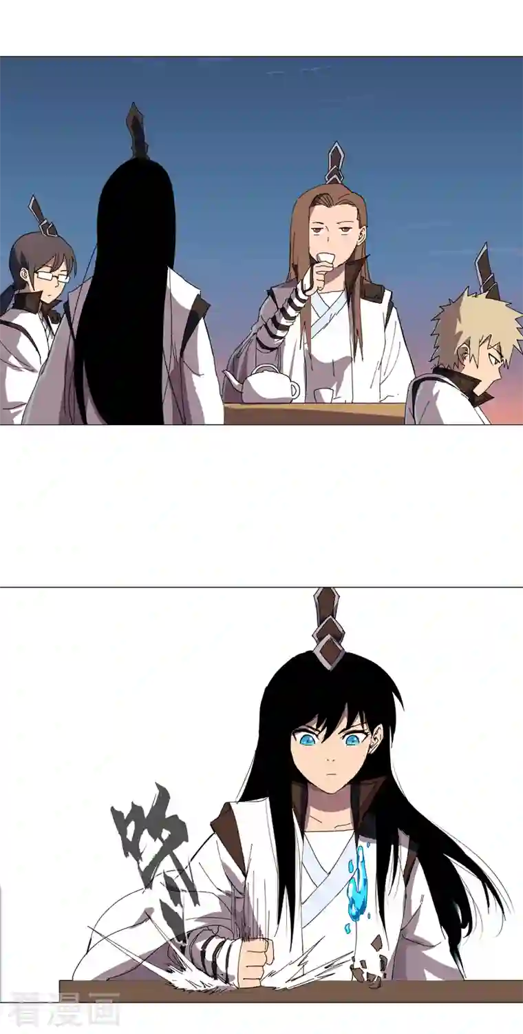 修仙者大战超能力第114话 别挑事兄弟