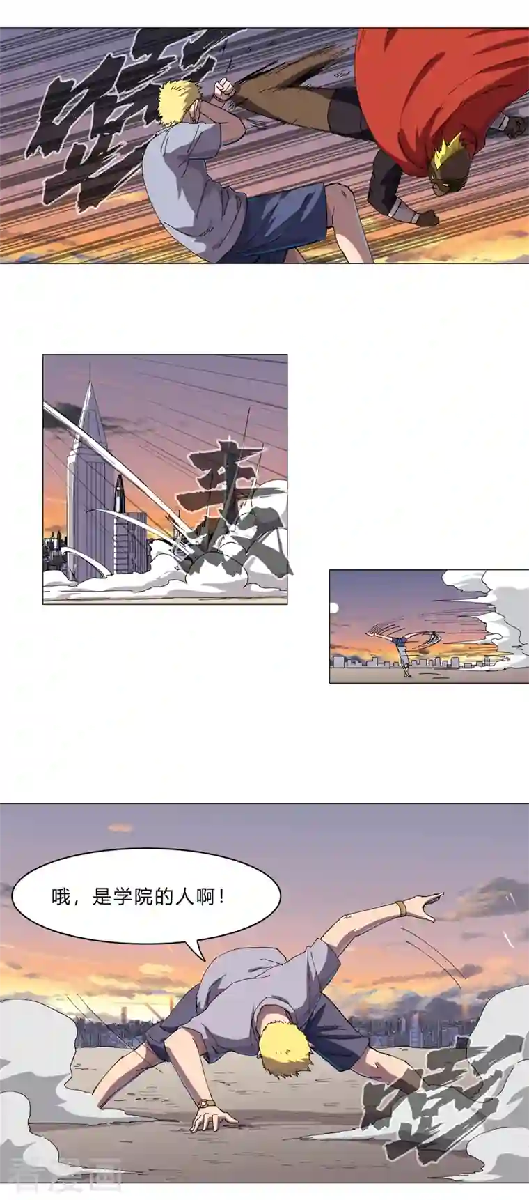 修仙者大战超能力第114话 别挑事兄弟