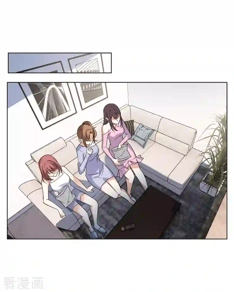 她来了，请趴下第163话 渣男的公关2