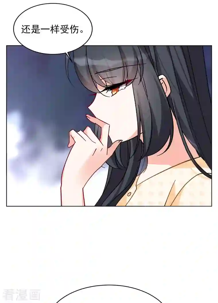 她来了，请趴下第163话 渣男的公关2