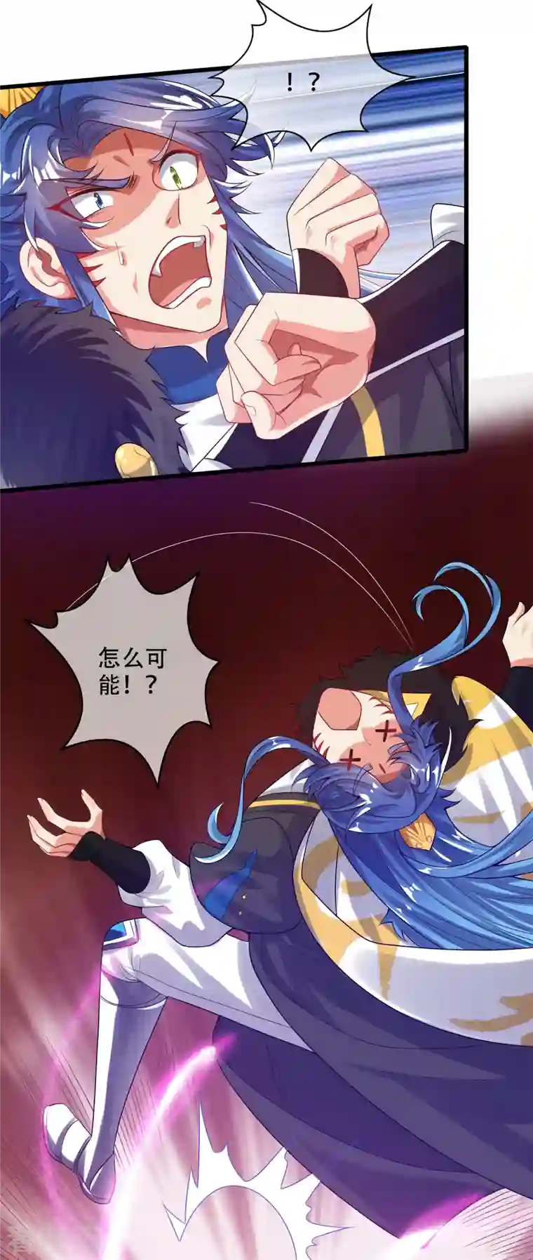 谐帝为尊第125话 纯情小妖傻呆呆