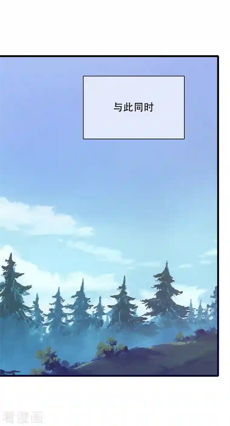 谐帝为尊第126话 该我上场表演了，嘿嘿