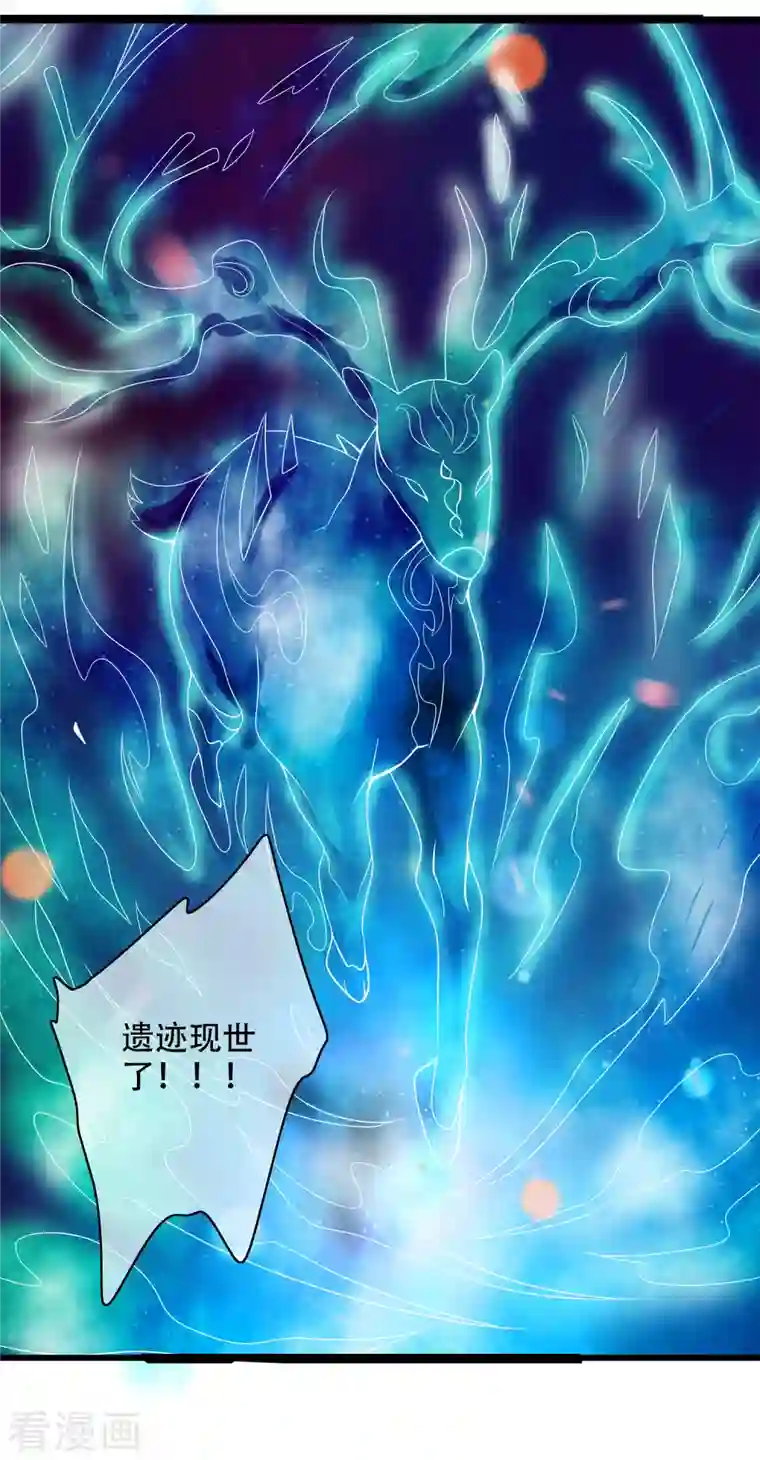 谐帝为尊第126话 该我上场表演了，嘿嘿