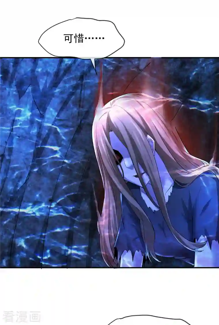 我有一座冒险屋第140话 女人吃醋很可怕