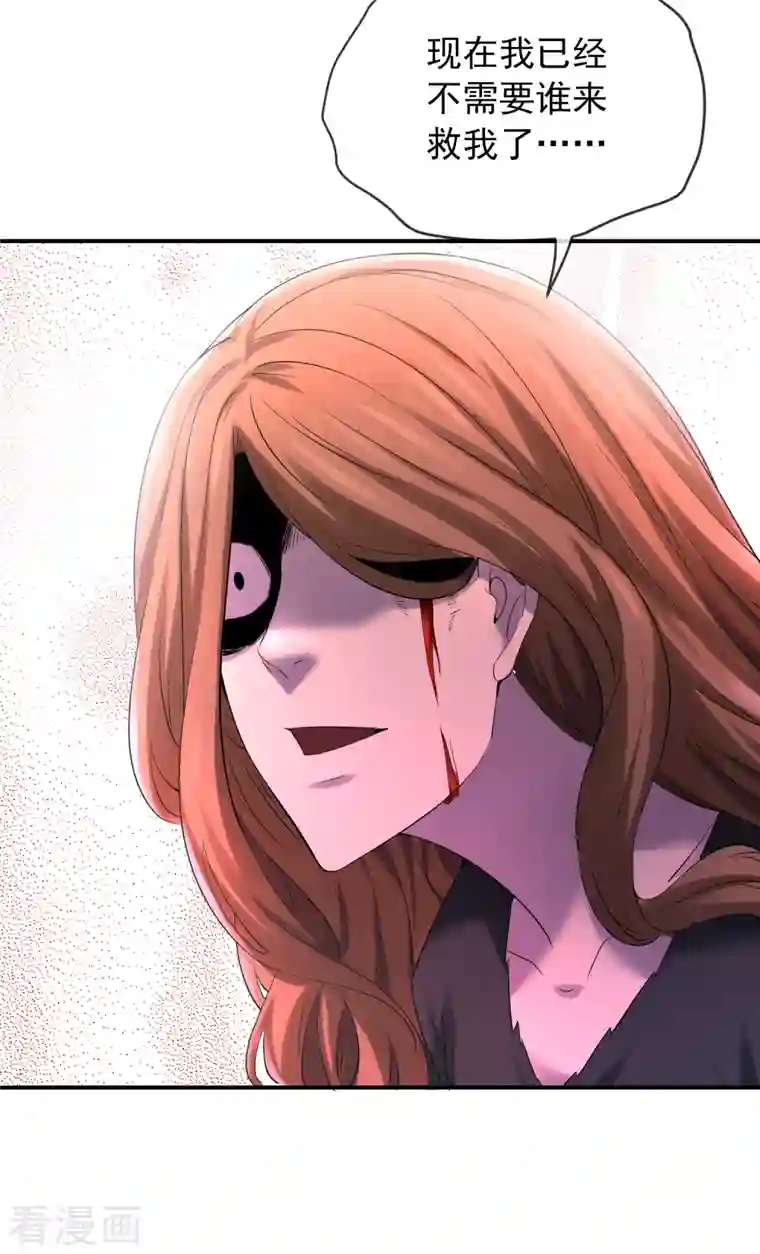 我有一座冒险屋第140话 女人吃醋很可怕