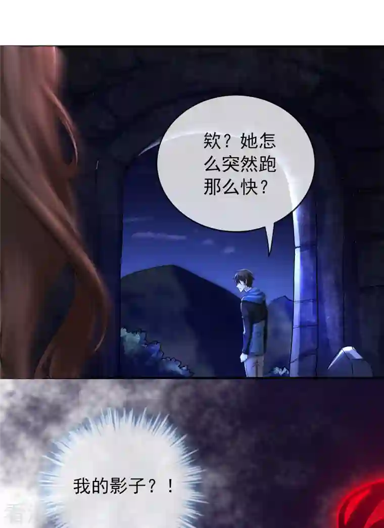 我有一座冒险屋第140话 女人吃醋很可怕